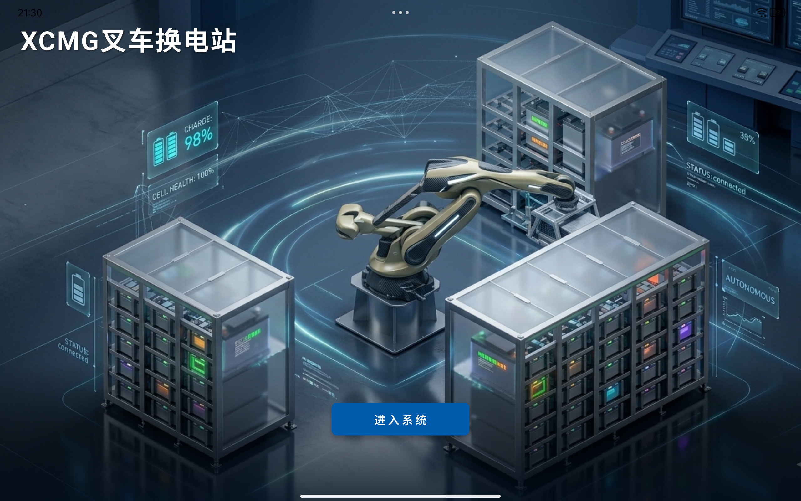 Mobile Equipment Battery-Swapping Station System